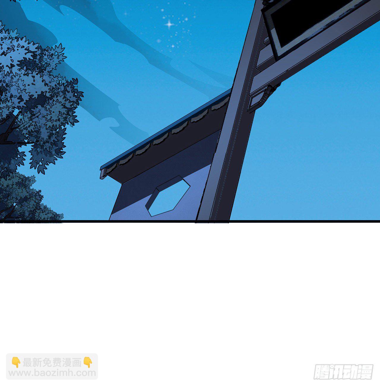67话 武当失火(1/2)-第69话