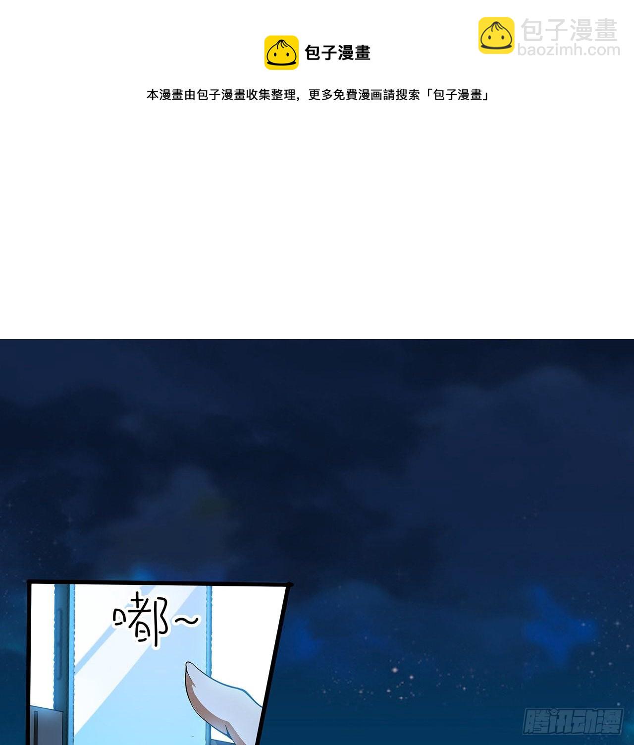 67话 武当失火(1/2)-第69话