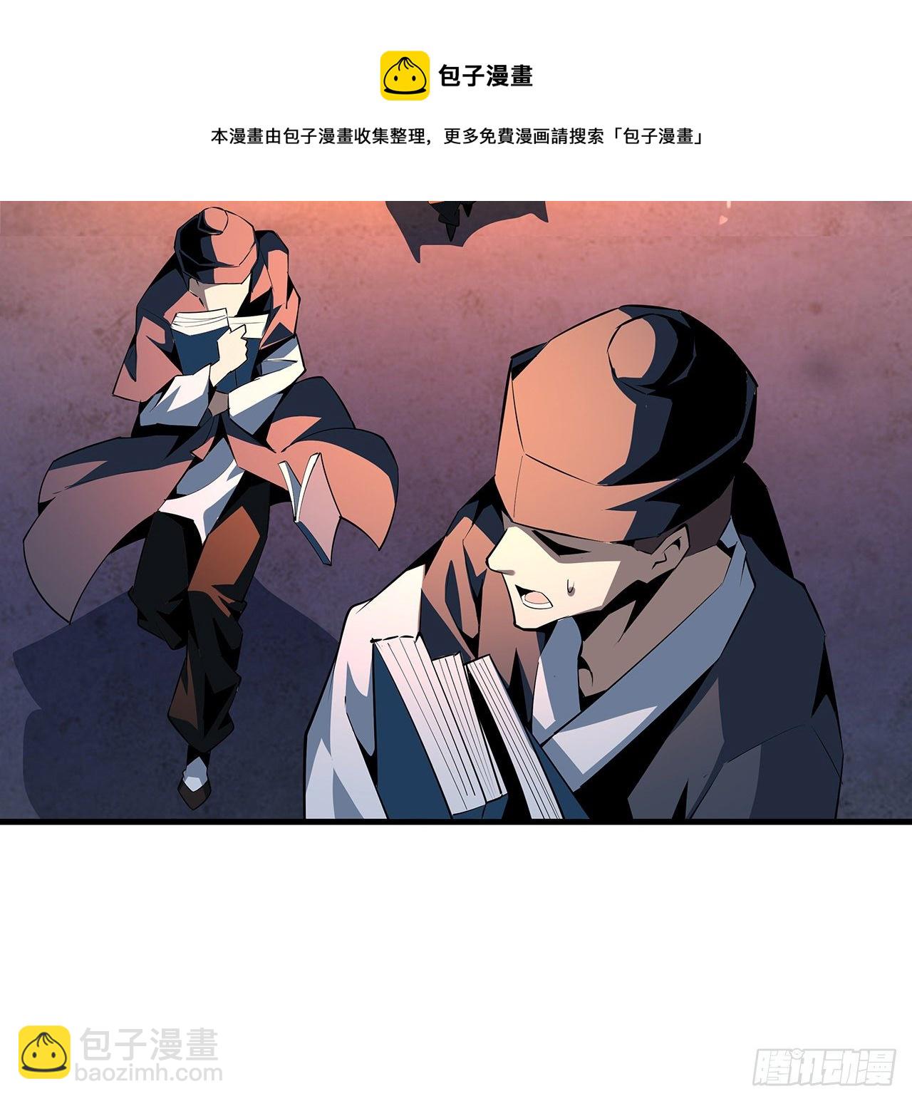 67话 武当失火(1/2)-第69话