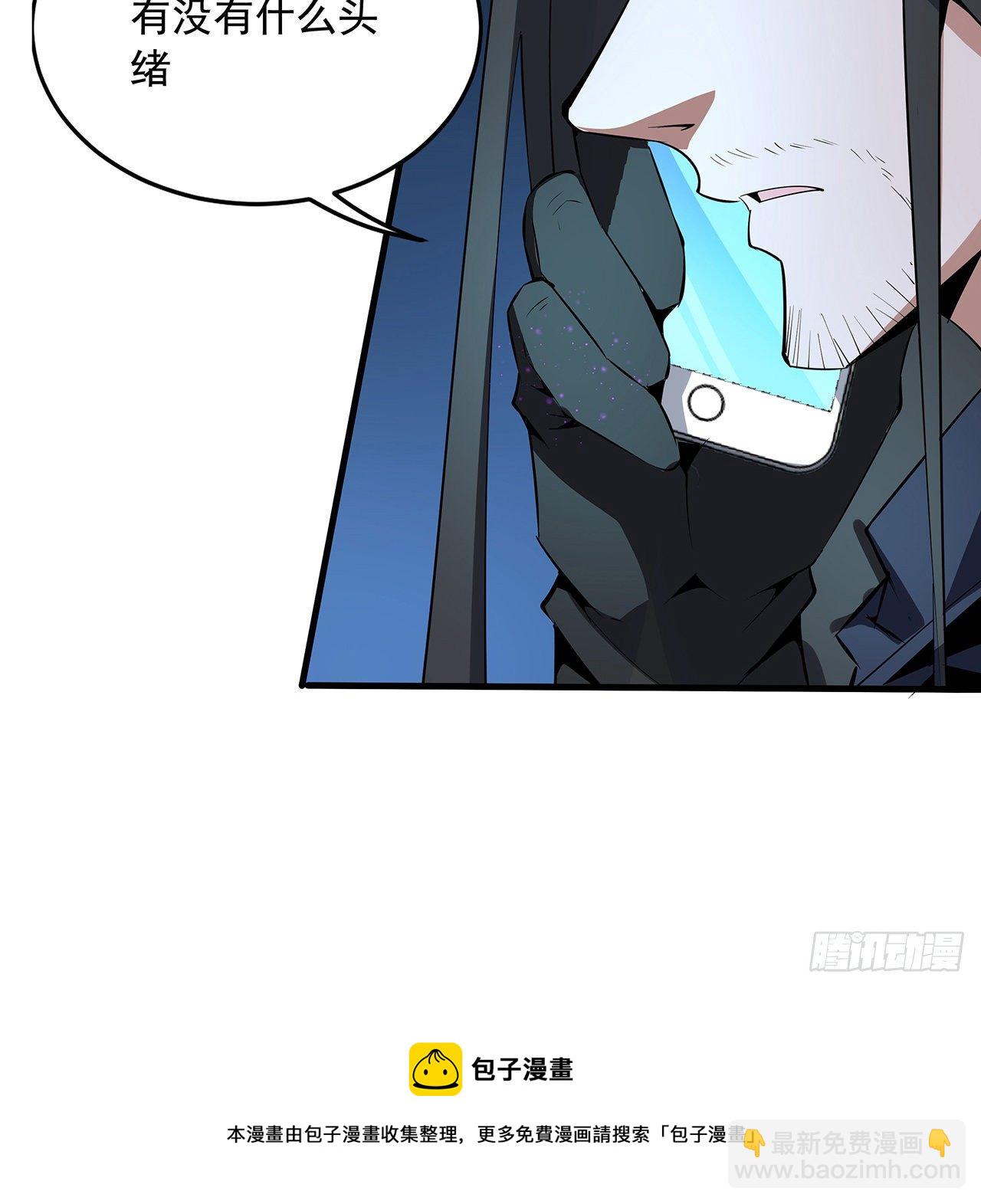 67话 武当失火(1/2)-第69话