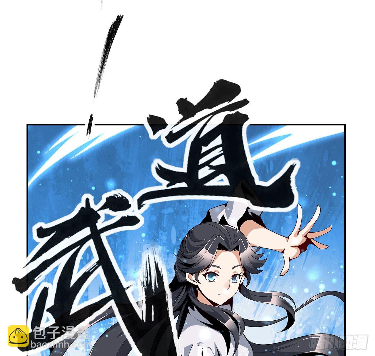 5话 脚踏七星(1/2)-第7话