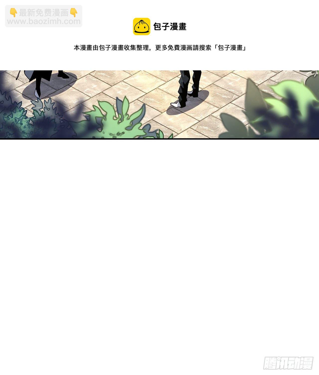 5话 脚踏七星(1/2)-第7话