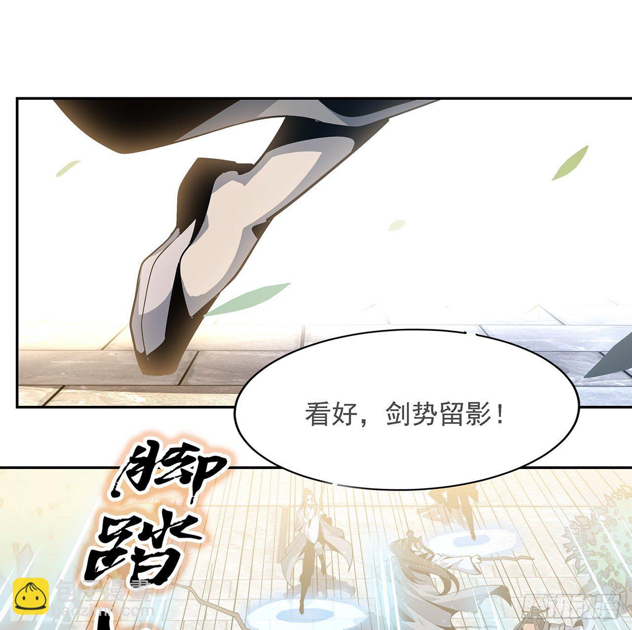 5话 脚踏七星(1/2)-第7话