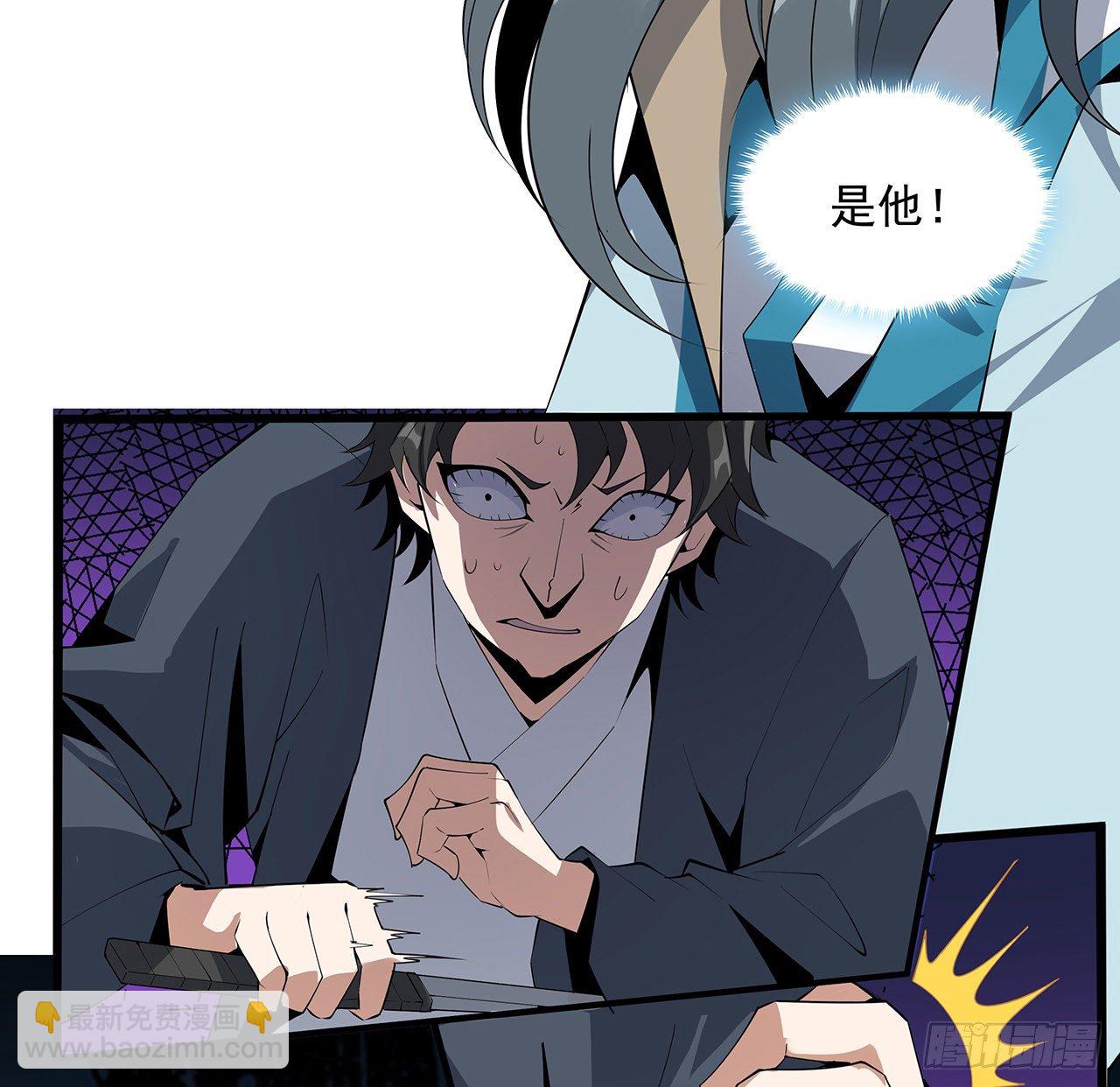 69话 师姐请客(1/2)-第71话