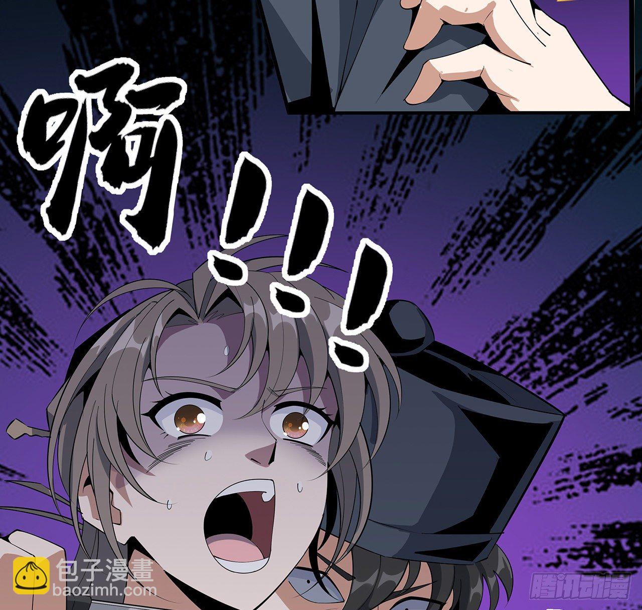 69话 师姐请客(1/2)-第71话