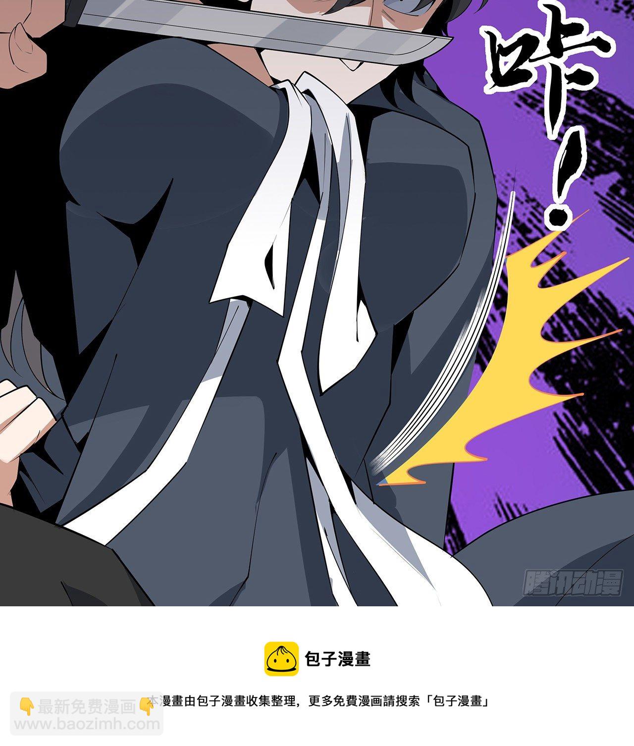 69话 师姐请客(1/2)-第71话