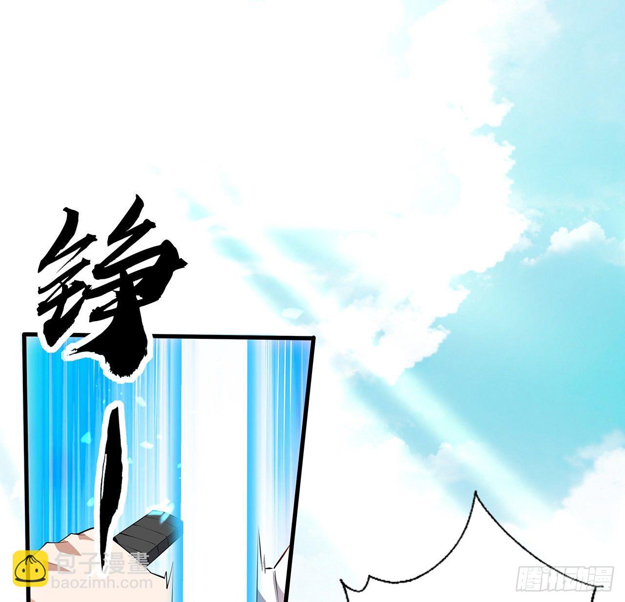 69话 师姐请客(1/2)-第71话