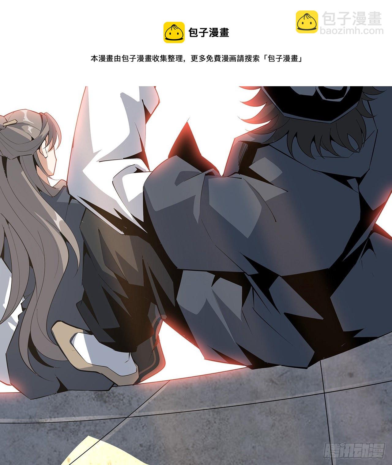 69话 师姐请客(1/2)-第71话