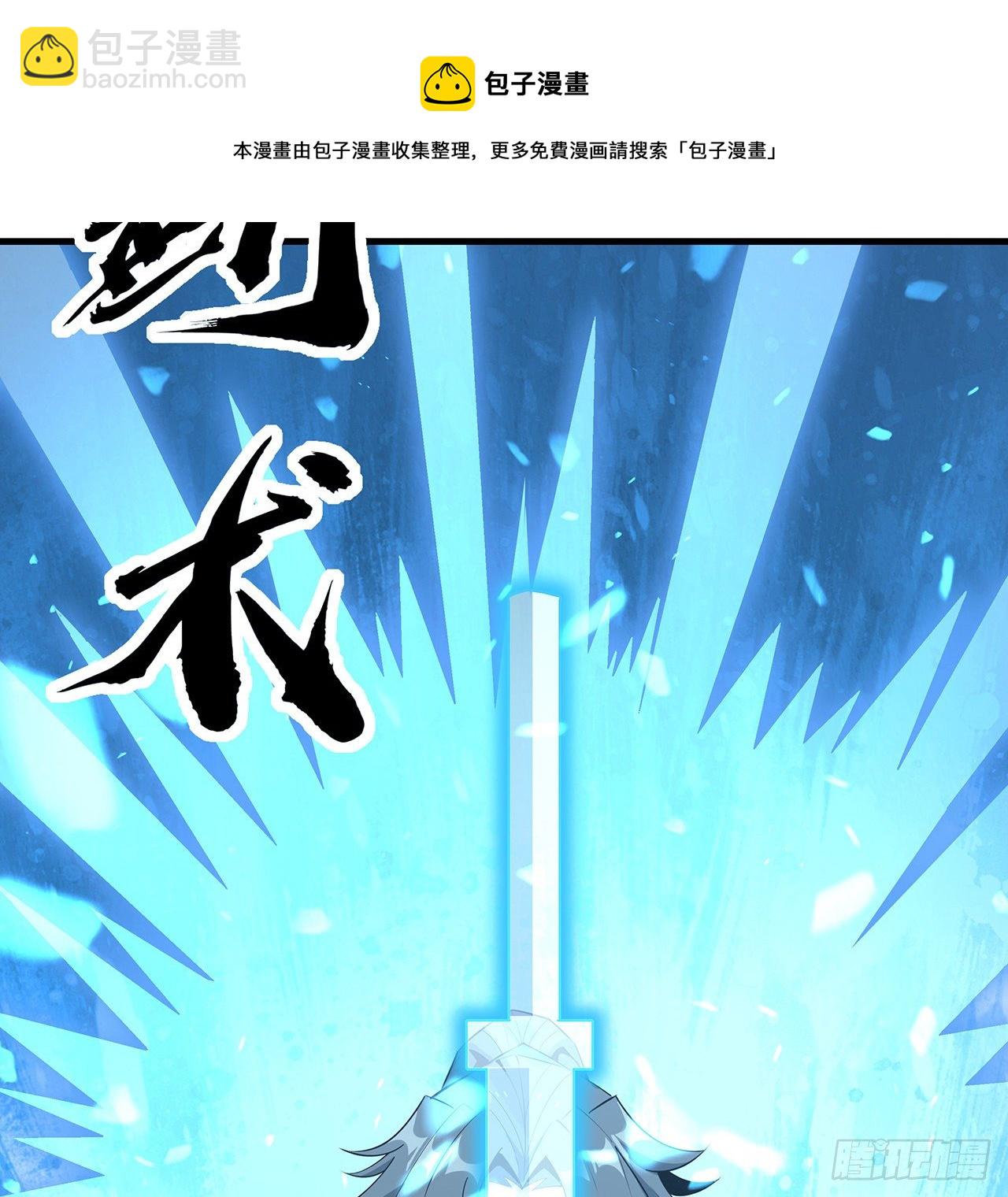 69话 师姐请客(1/2)-第71话
