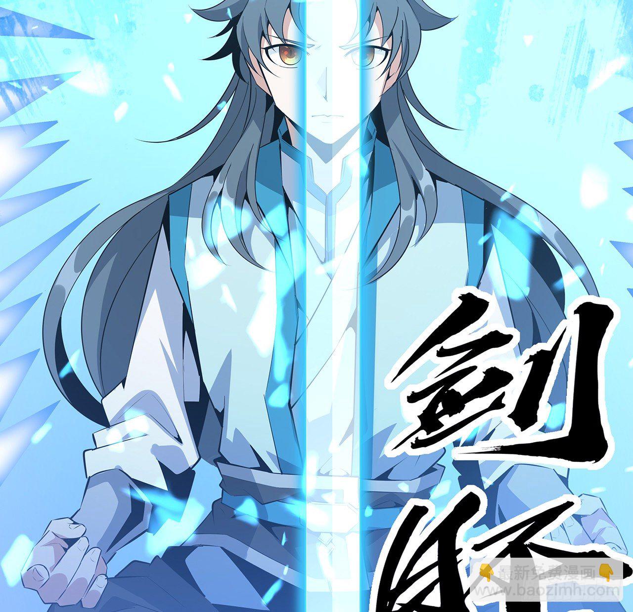 69话 师姐请客(1/2)-第71话