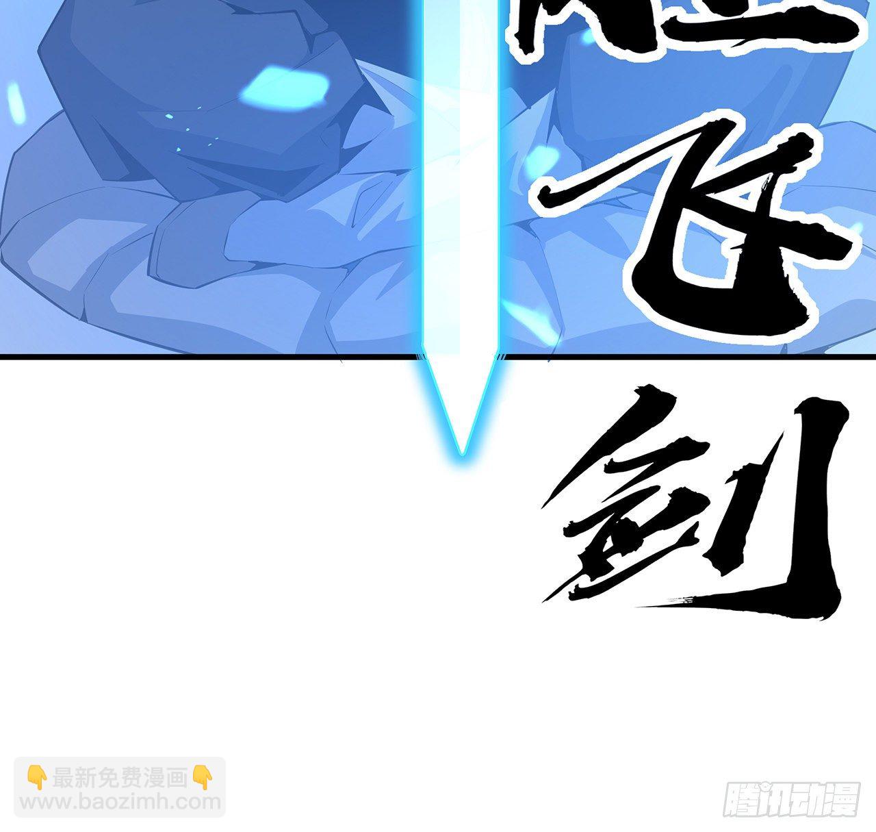 69话 师姐请客(1/2)-第71话