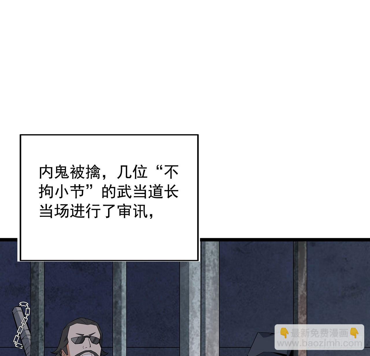 69话 师姐请客(1/2)-第71话