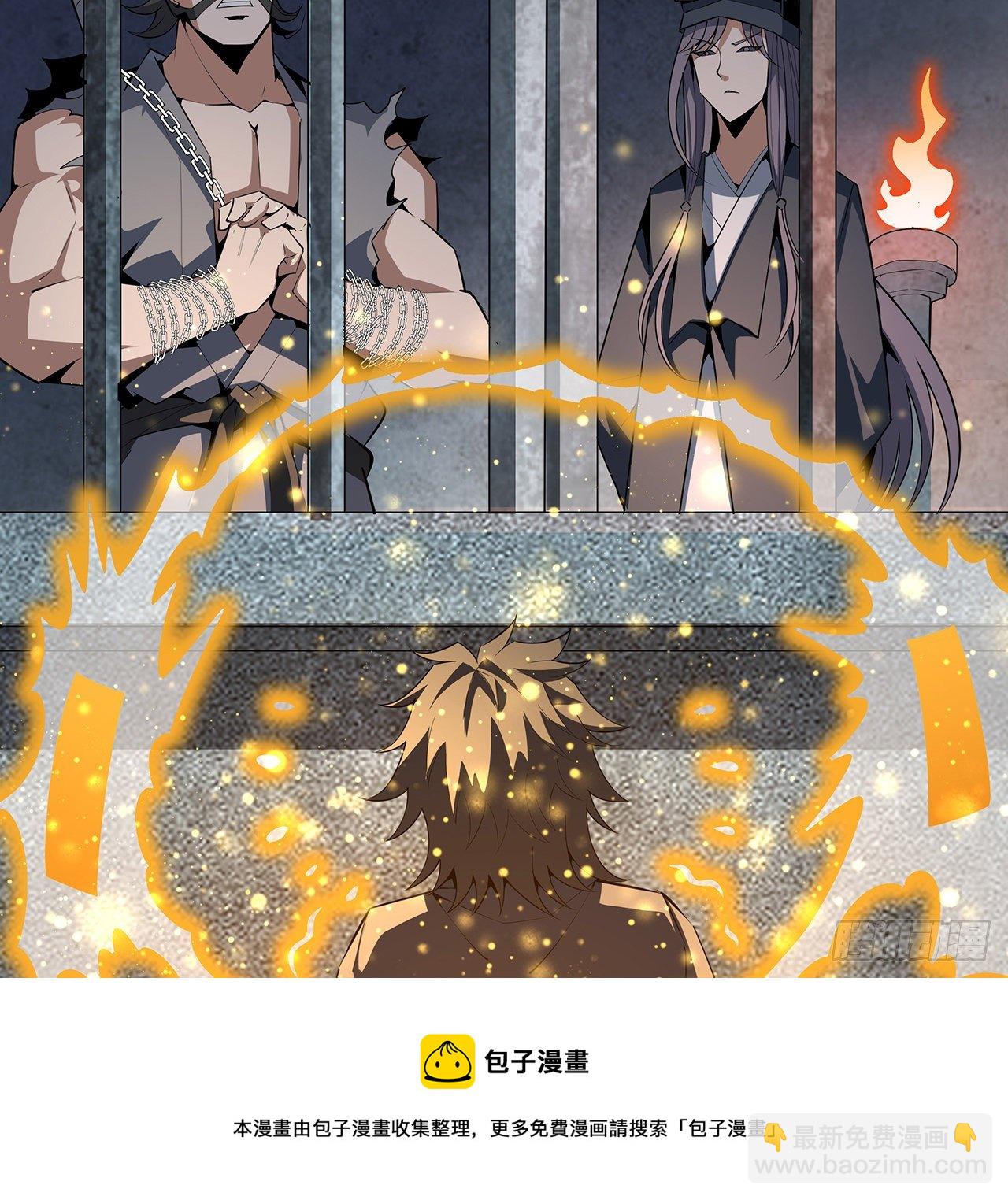 69话 师姐请客(1/2)-第71话