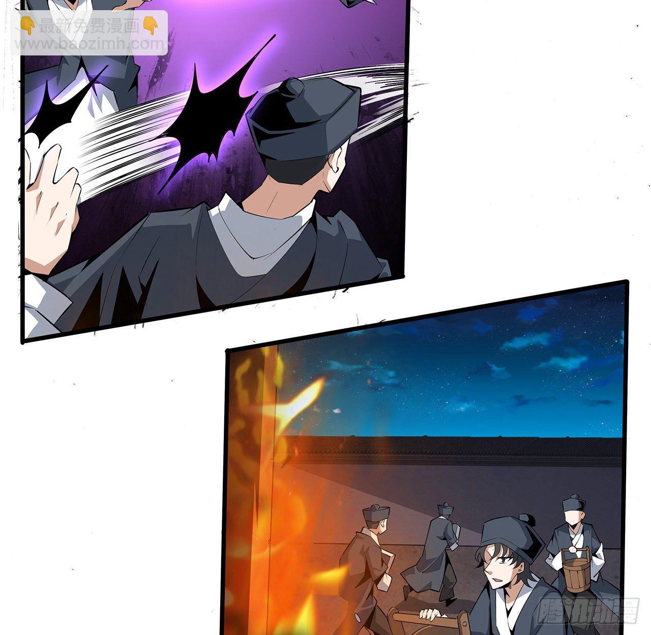 69话 师姐请客(1/2)-第71话