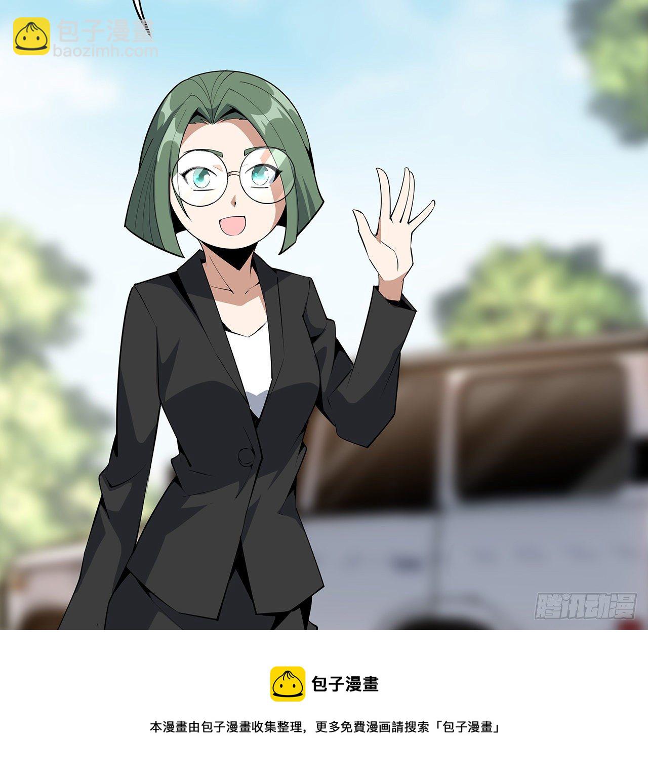 69话 师姐请客(1/2)-第71话
