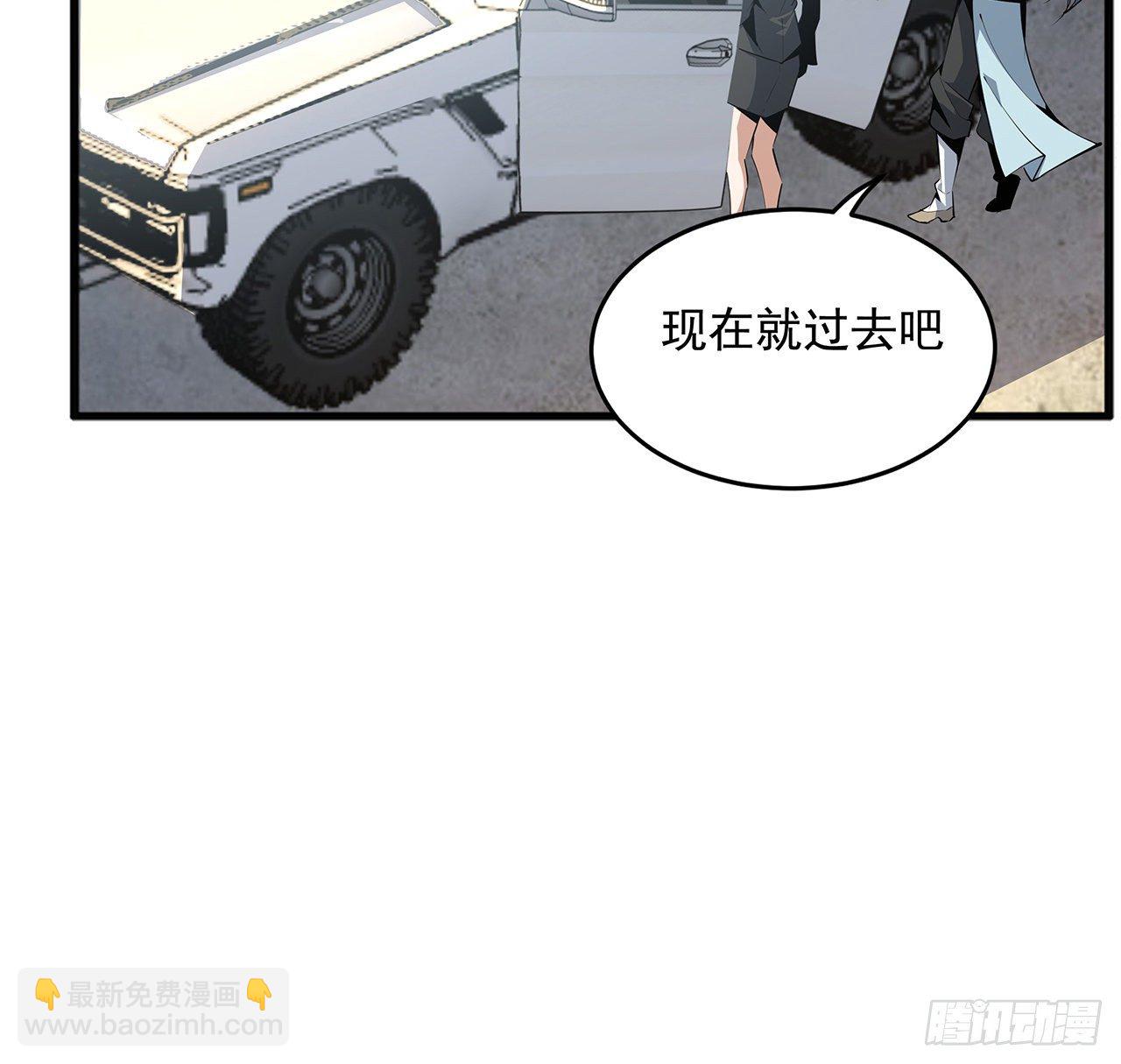69话 师姐请客(1/2)-第71话