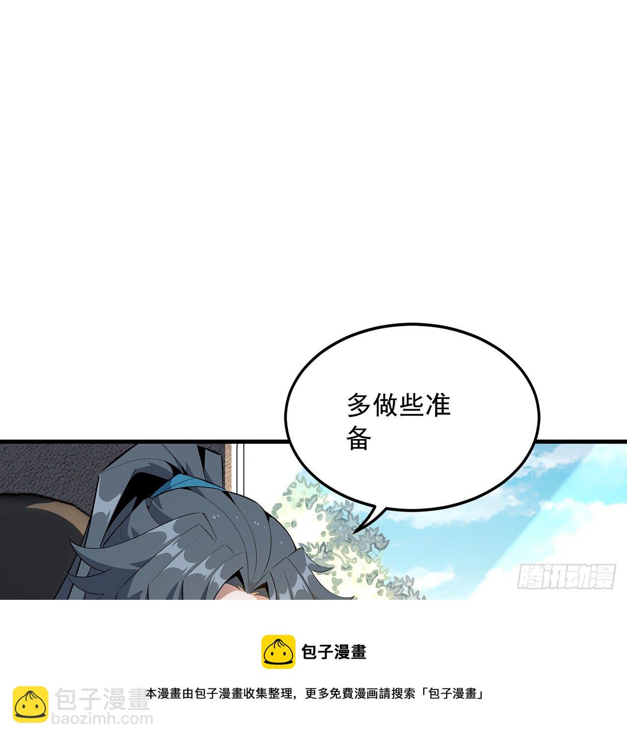 69话 师姐请客(1/2)-第71话