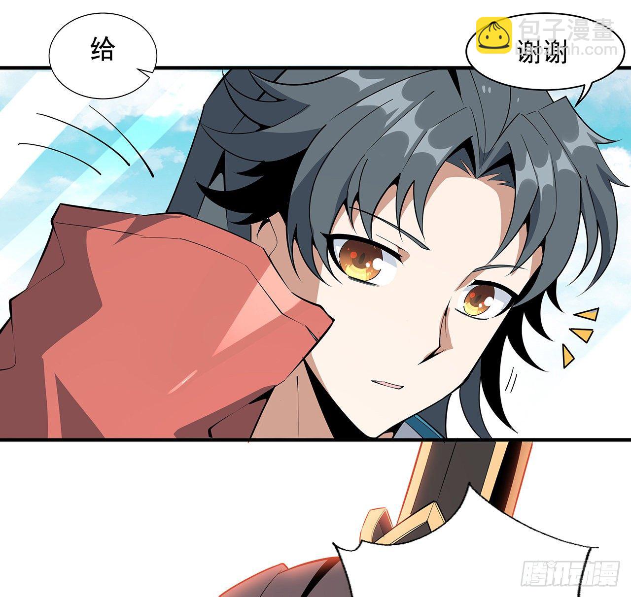69话 师姐请客(1/2)-第71话