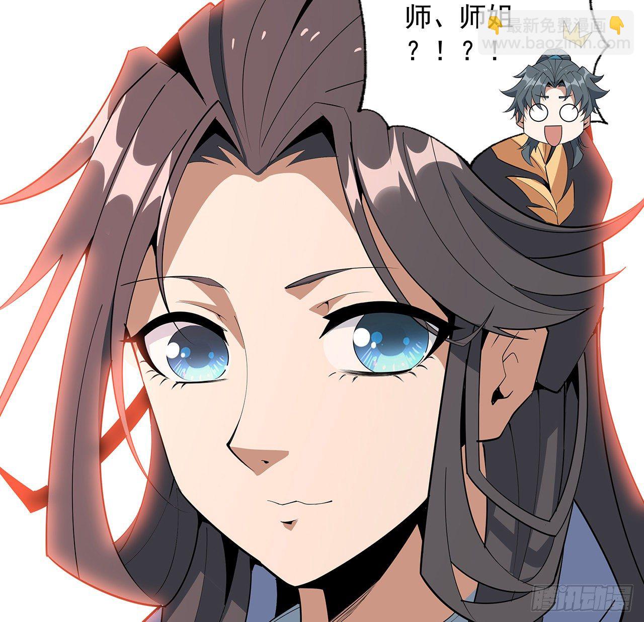 69话 师姐请客(1/2)-第71话