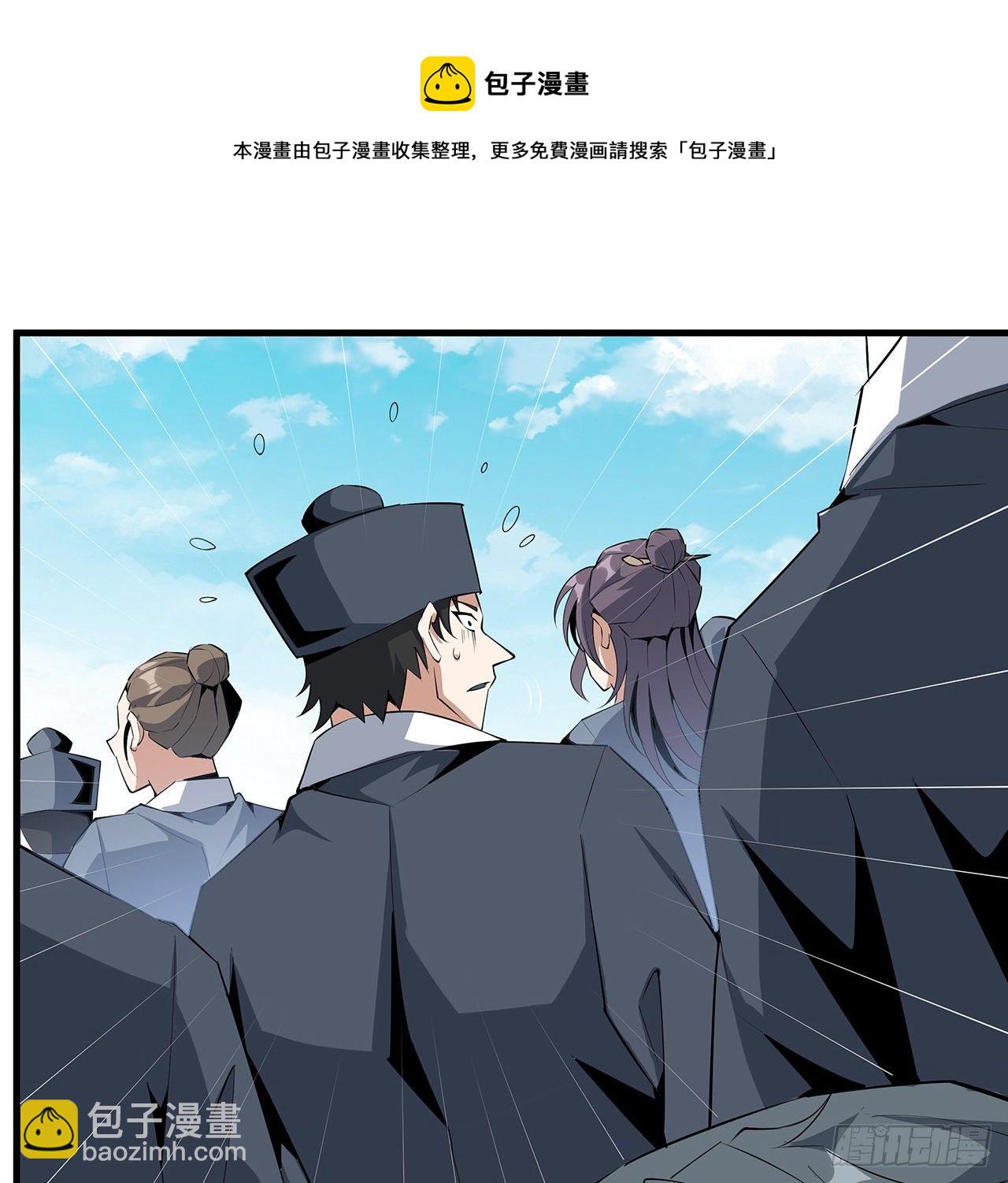 69话 师姐请客(1/2)-第71话
