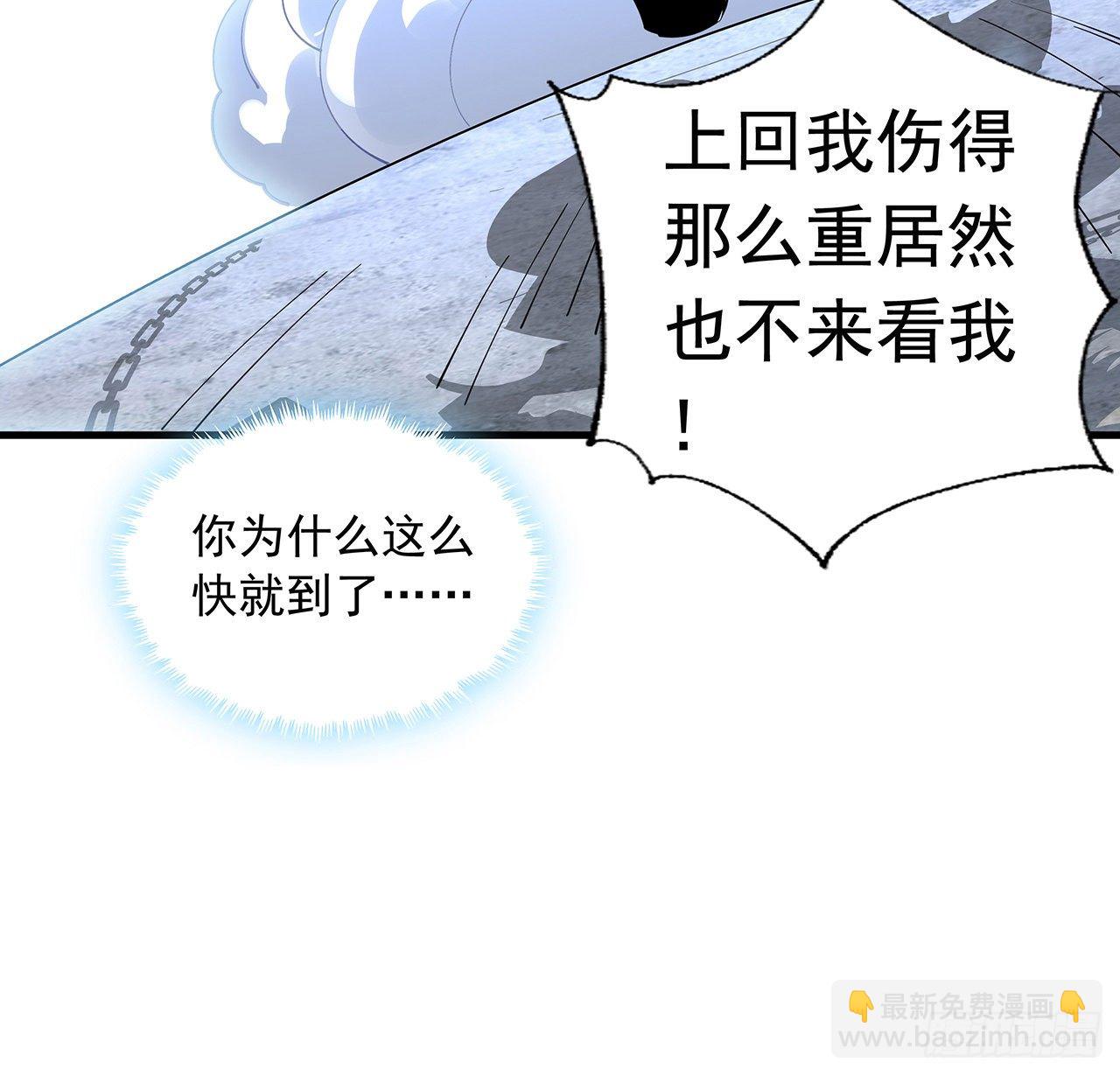 71话 第一届仙道大会(1/2)-第73话