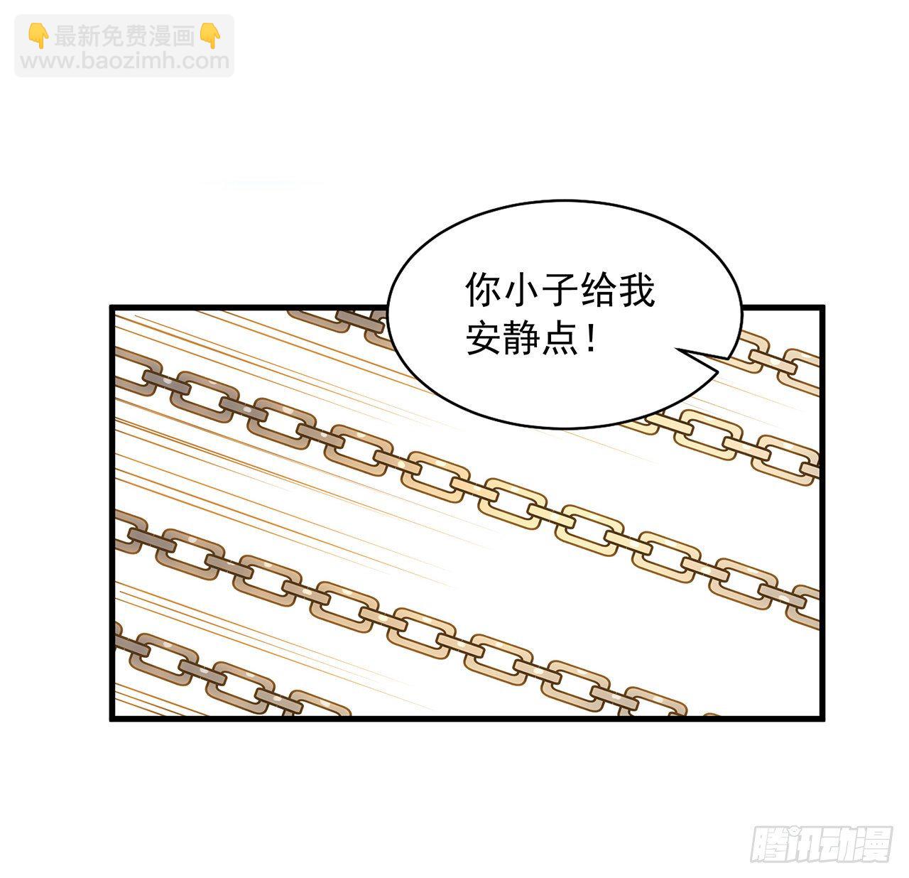 71话 第一届仙道大会(1/2)-第73话