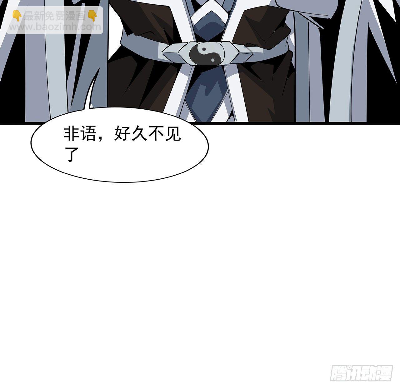 71话 第一届仙道大会(1/2)-第73话