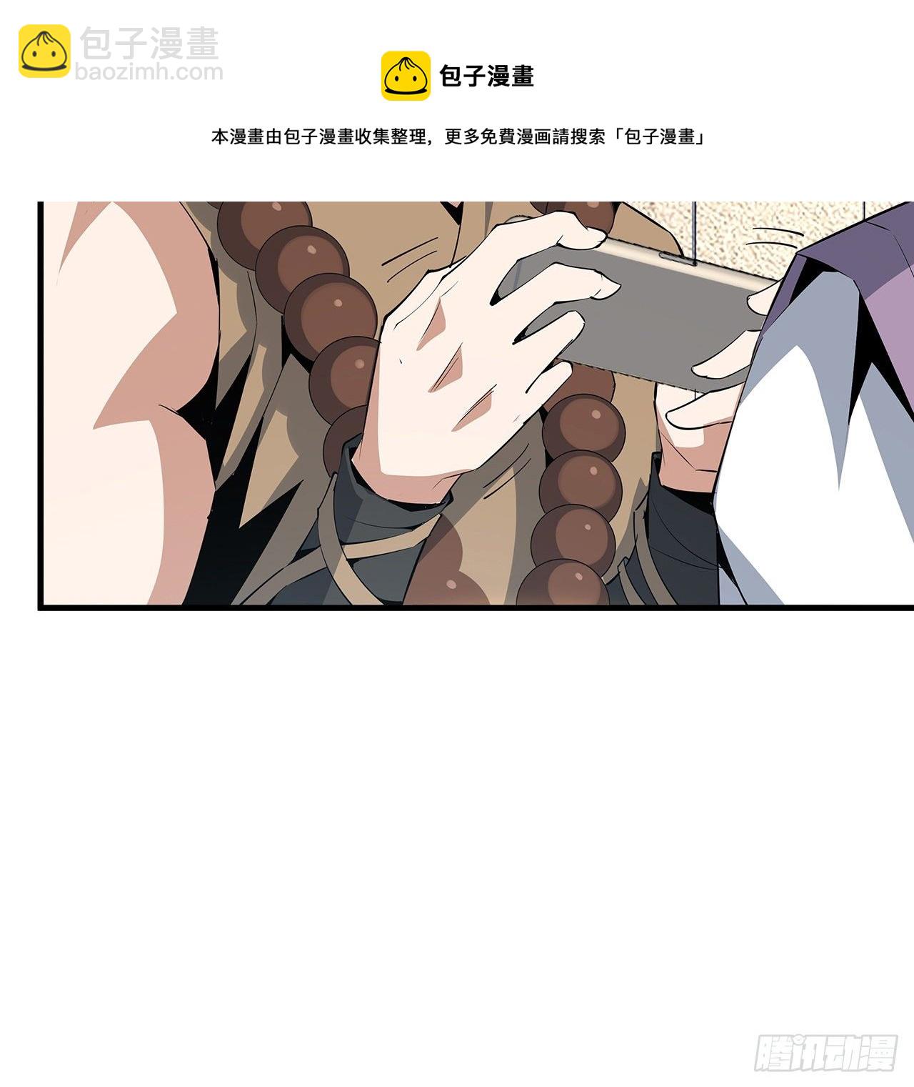 71话 第一届仙道大会(1/2)-第73话