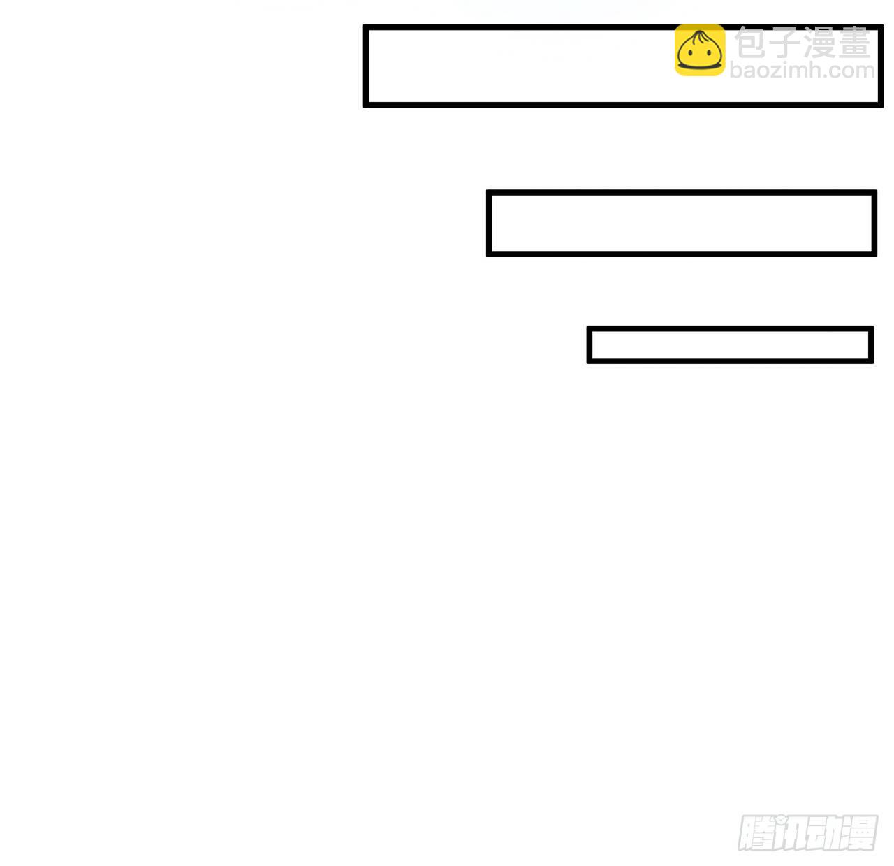 71话 第一届仙道大会(1/2)-第73话