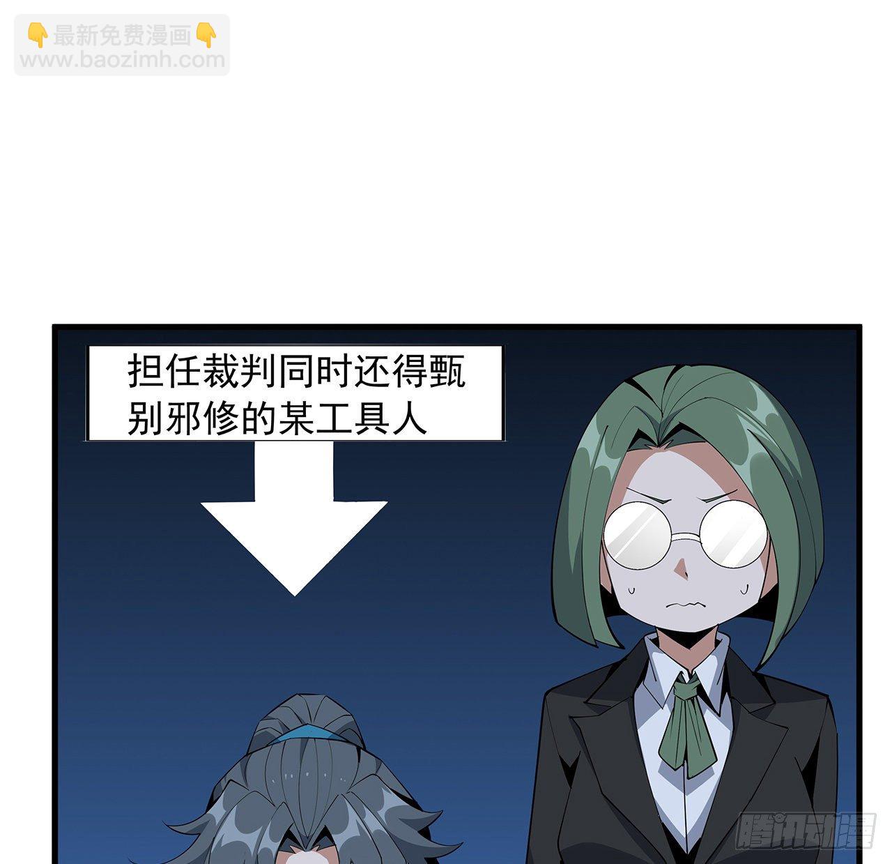 71话 第一届仙道大会(1/2)-第73话