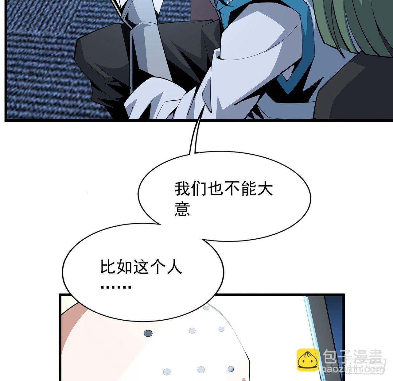71话 第一届仙道大会(1/2)-第73话