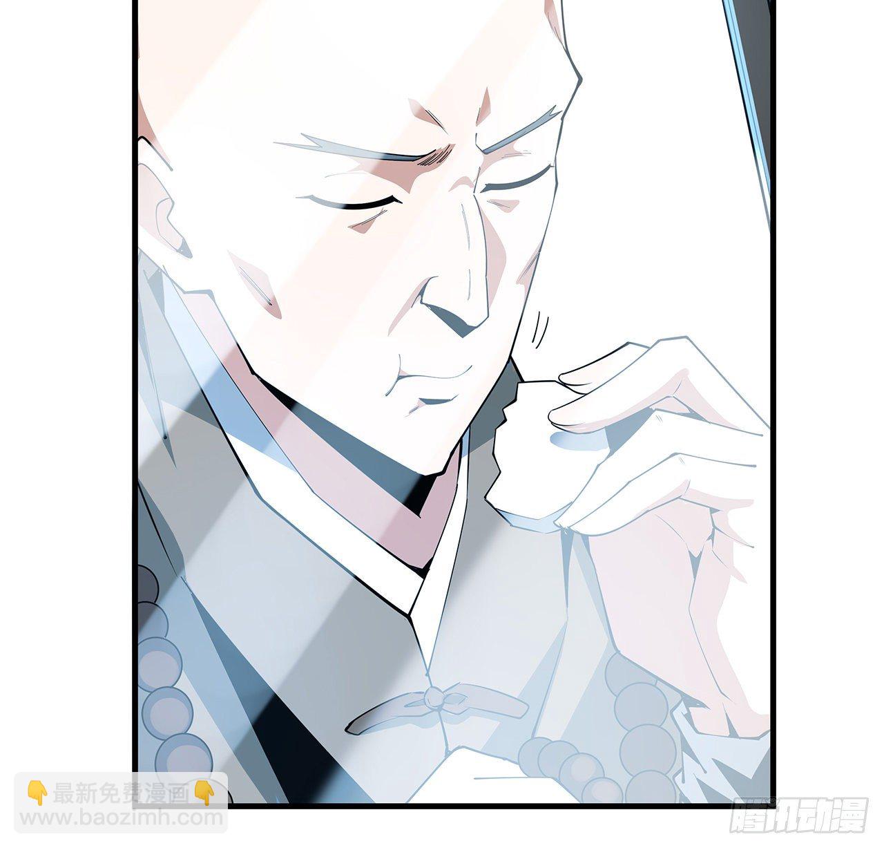 71话 第一届仙道大会(1/2)-第73话