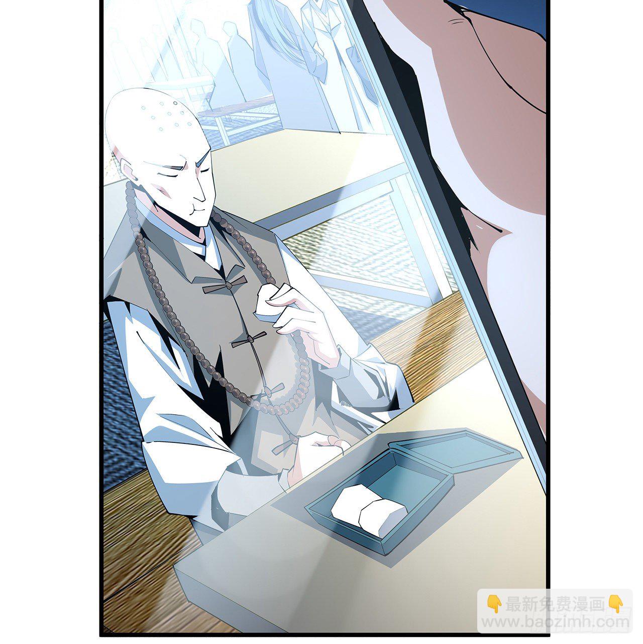 71话 第一届仙道大会(1/2)-第73话