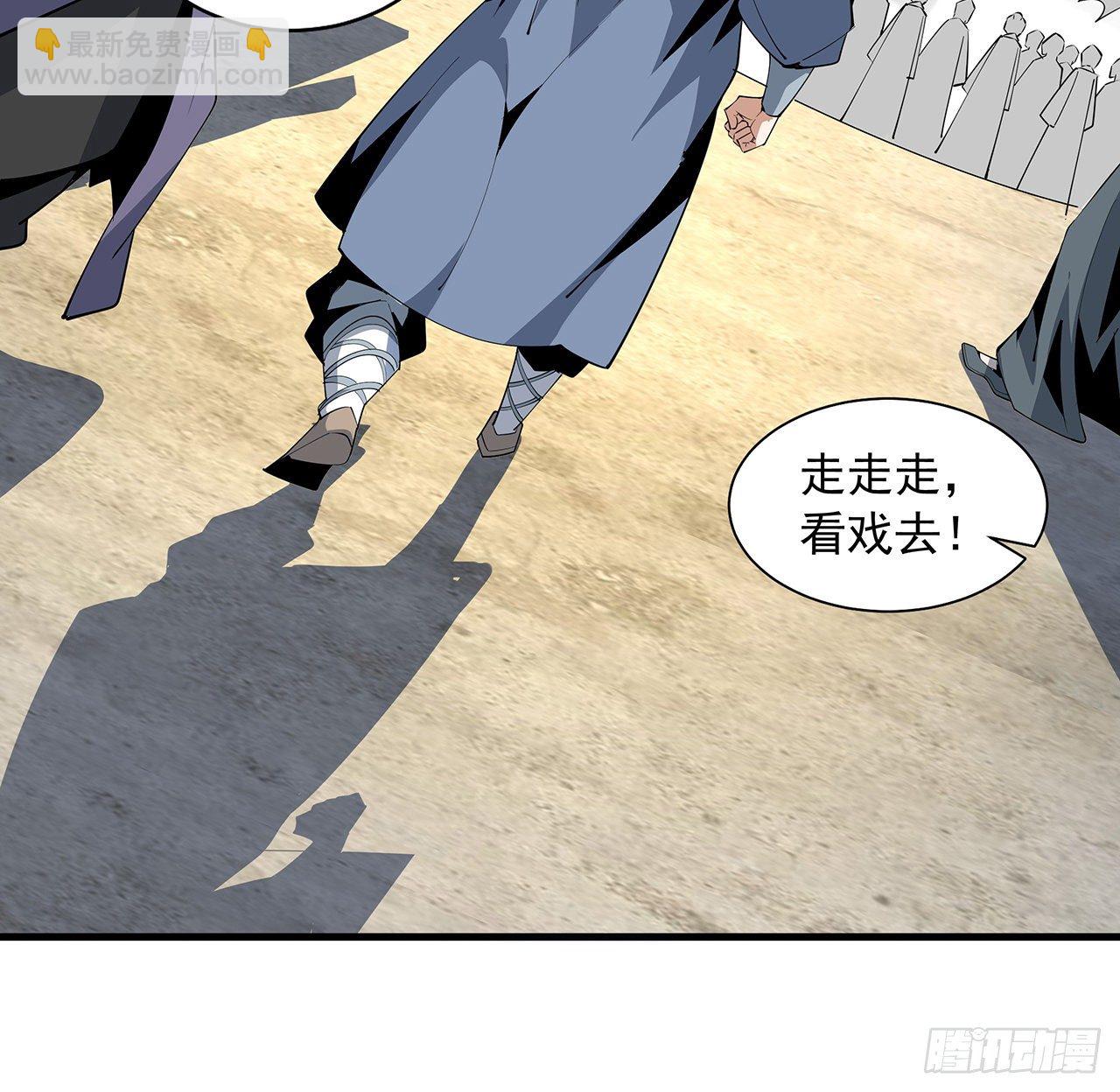 71话 第一届仙道大会(1/2)-第73话