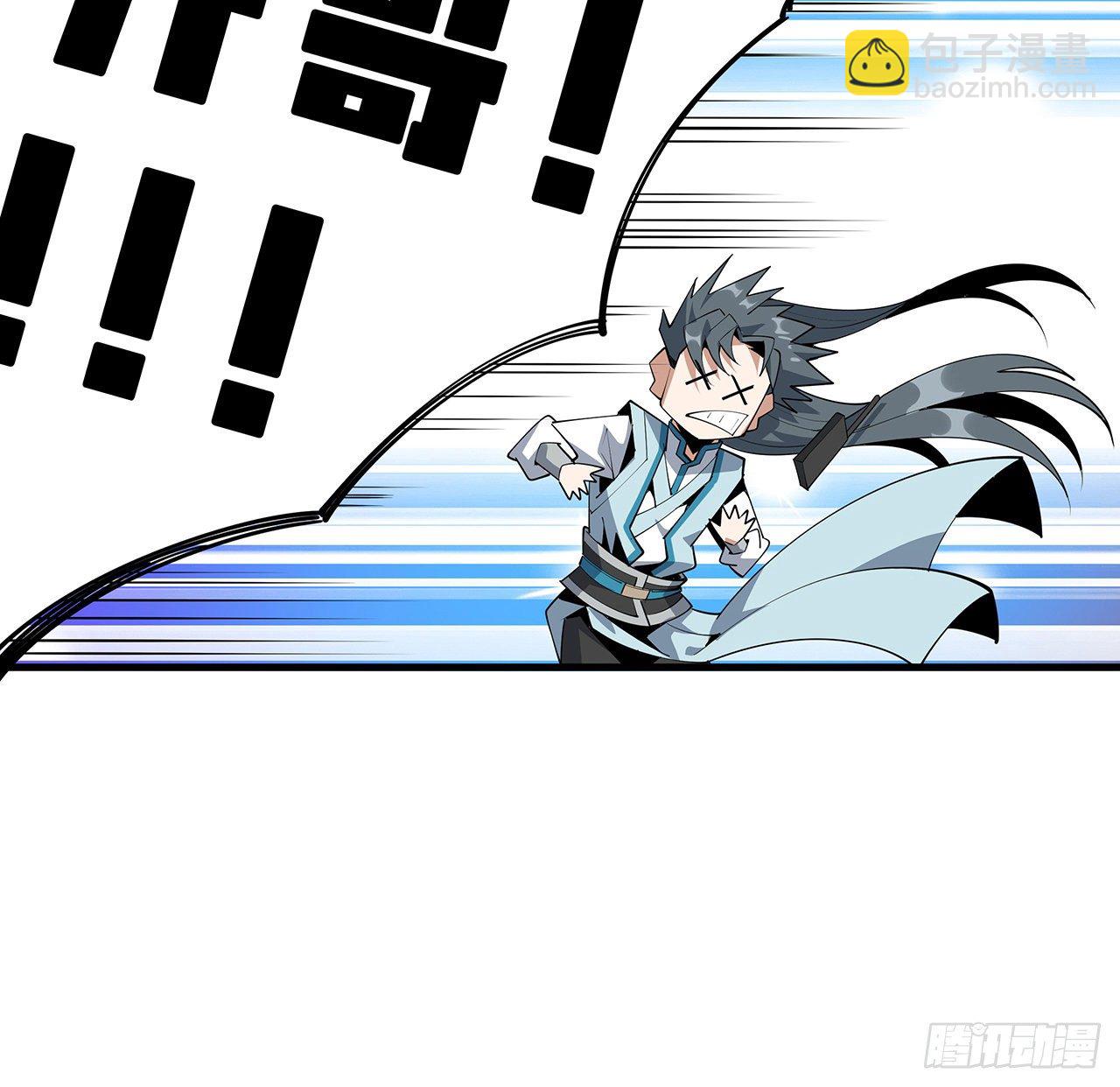71话 第一届仙道大会(1/2)-第73话
