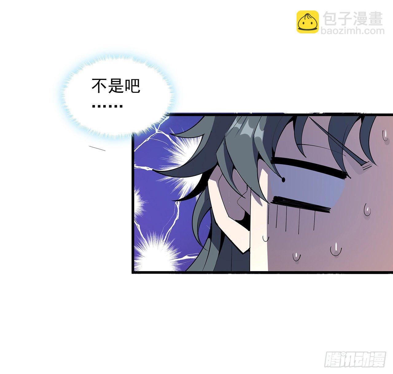 71话 第一届仙道大会(1/2)-第73话