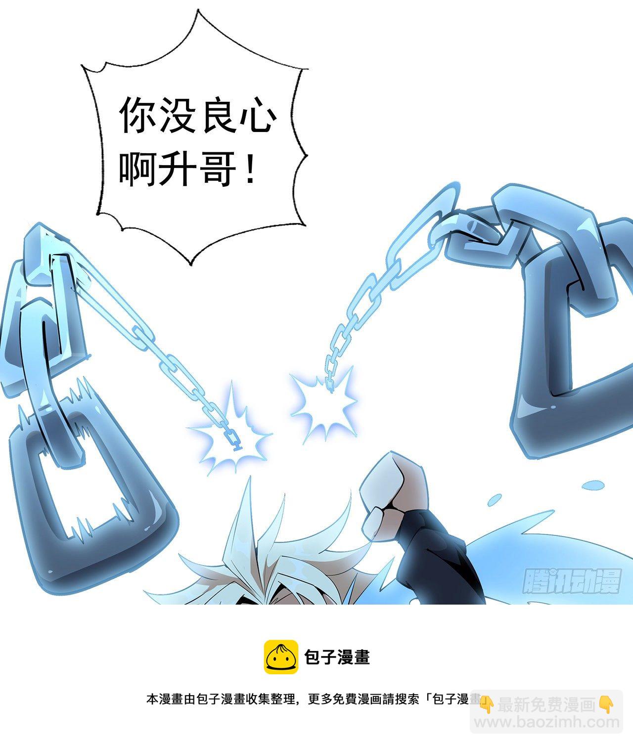 71话 第一届仙道大会(1/2)-第73话