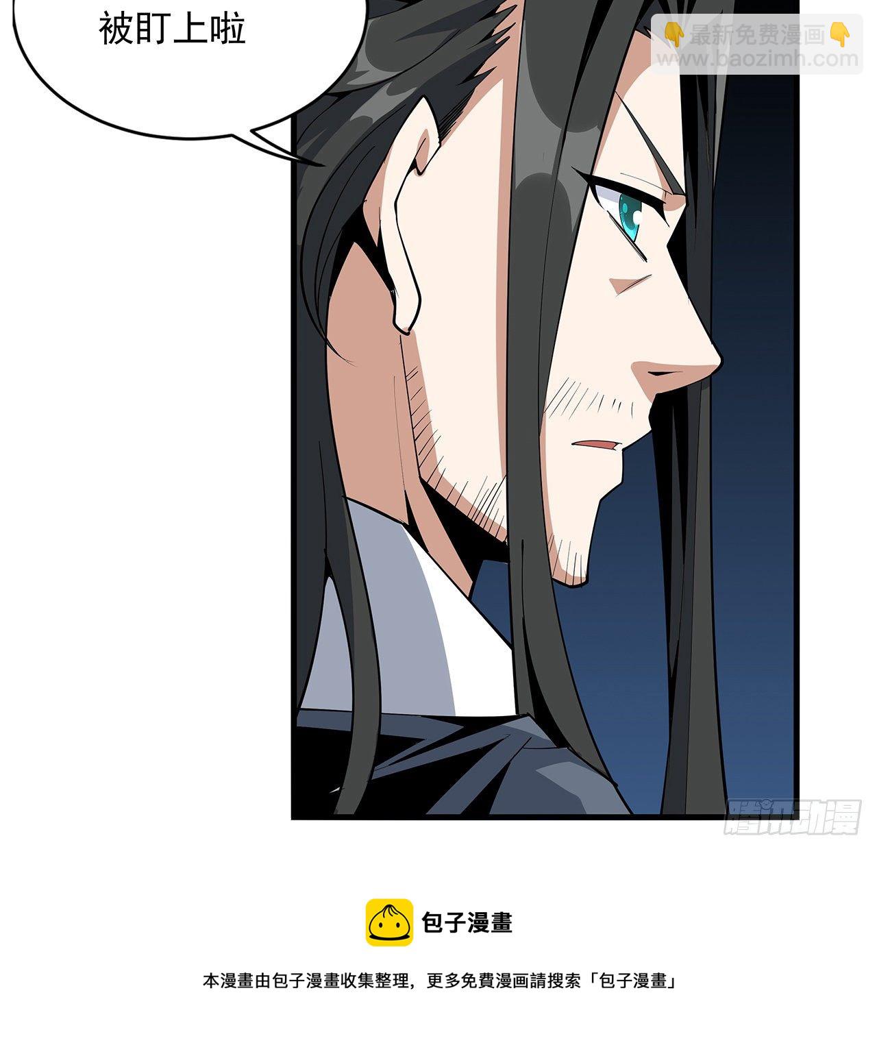 73话 本师弟哪里小？！(1/2)-第75话