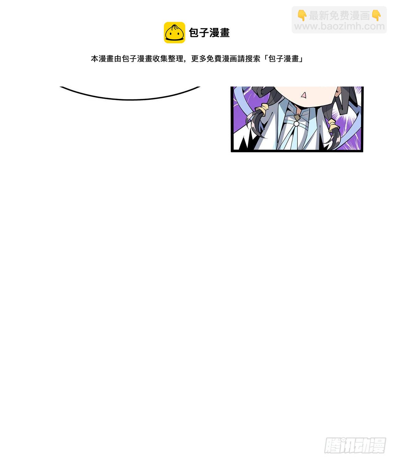 73话 本师弟哪里小？！(1/2)-第75话