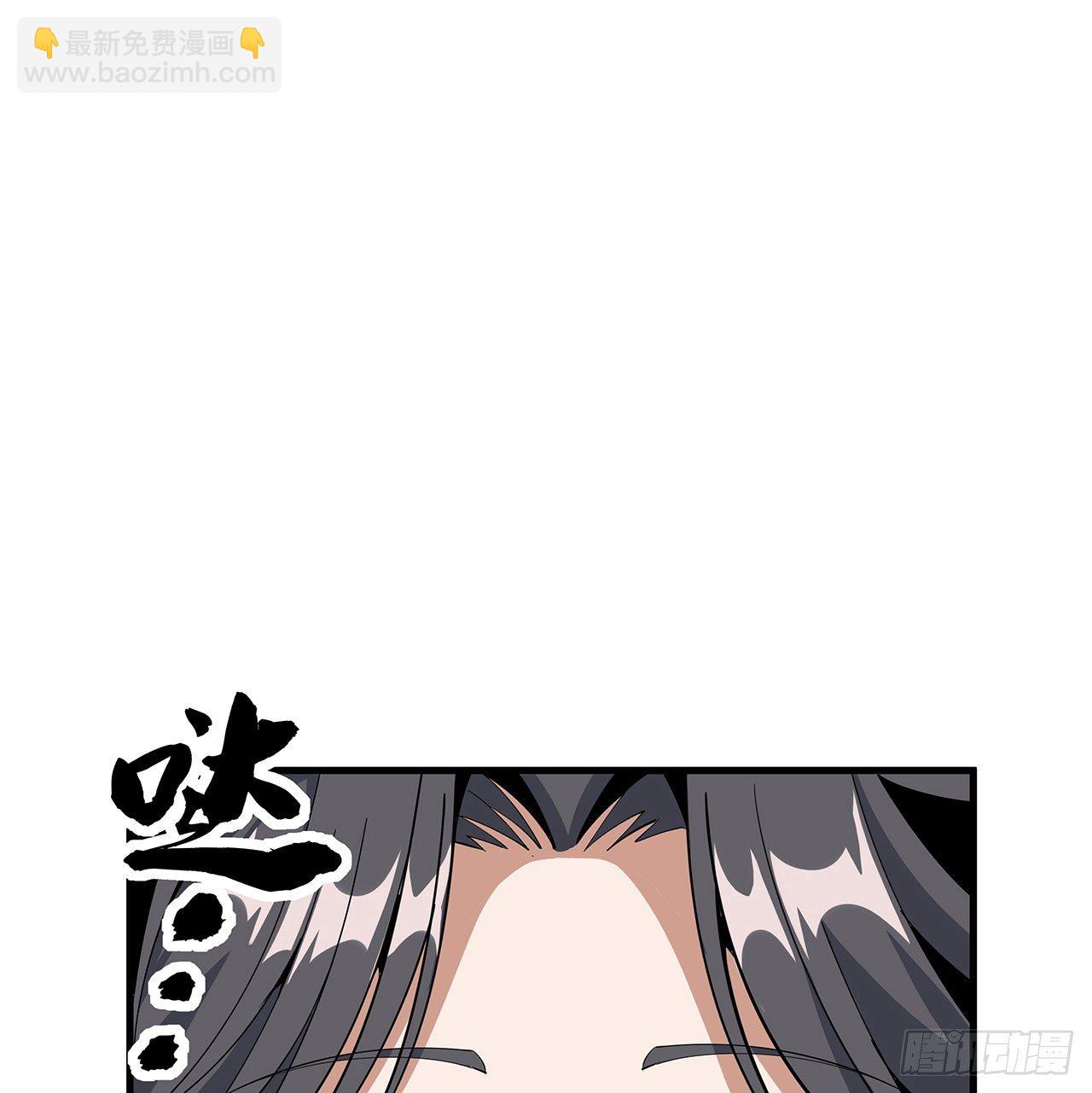 73话 本师弟哪里小？！(1/2)-第75话