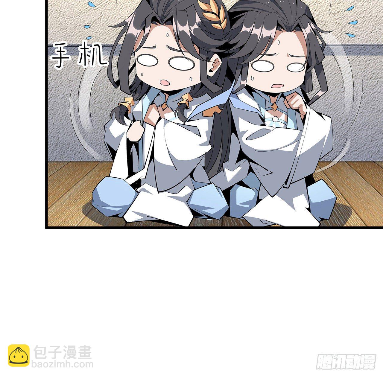 73话 本师弟哪里小？！(1/2)-第75话