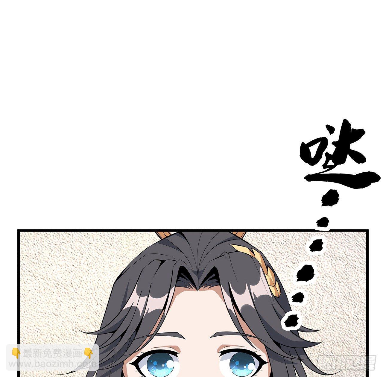 73话 本师弟哪里小？！(1/2)-第75话