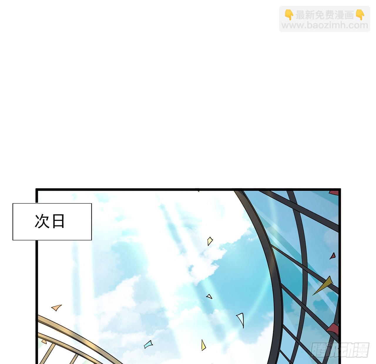 73话 本师弟哪里小？！(1/2)-第75话