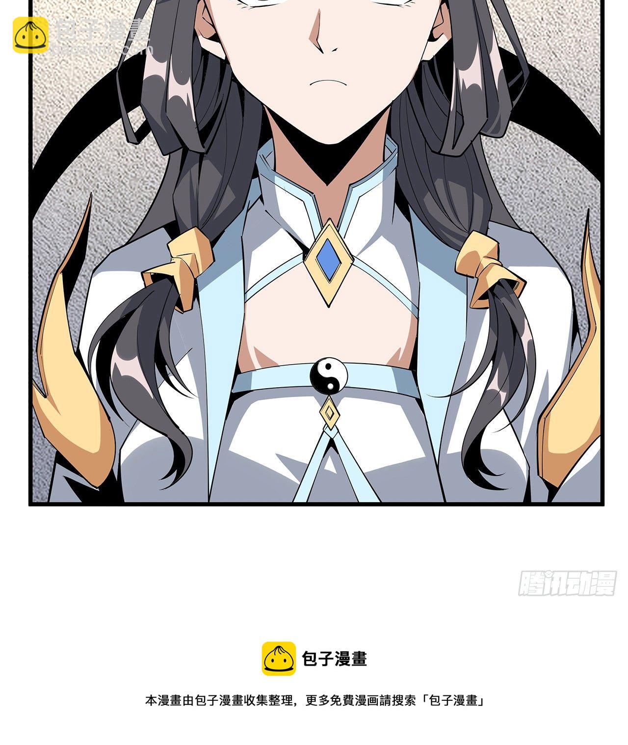 73话 本师弟哪里小？！(1/2)-第75话