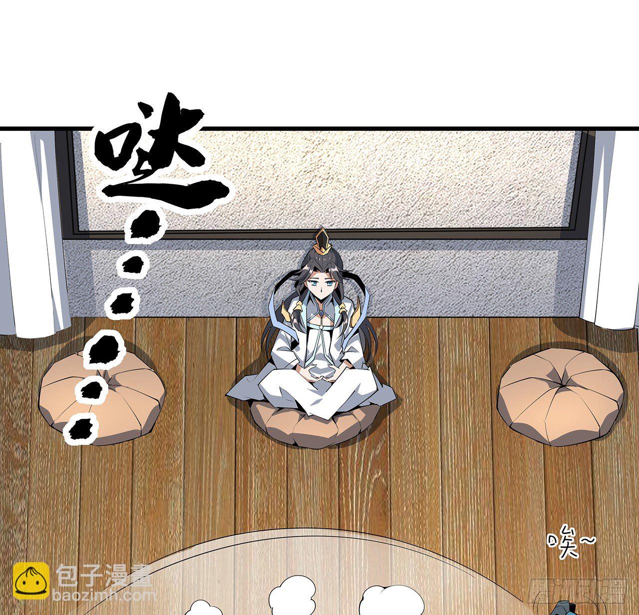 73话 本师弟哪里小？！(1/2)-第75话