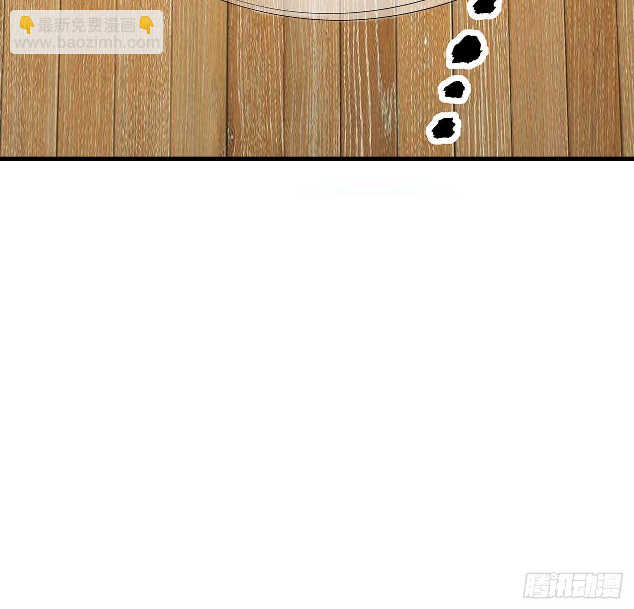 73话 本师弟哪里小？！(1/2)-第75话