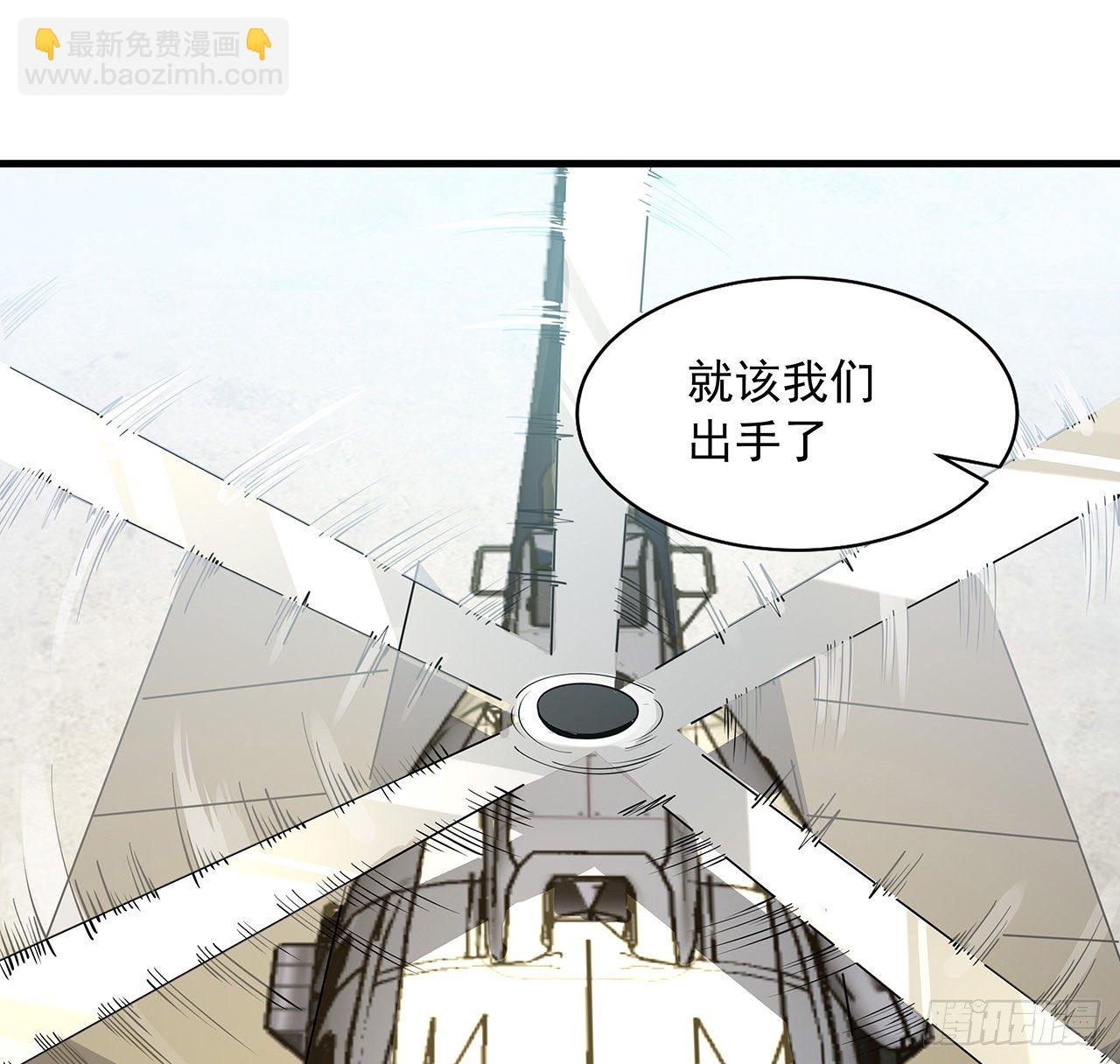 75话 鱼儿上钩了(1/2)-第77话