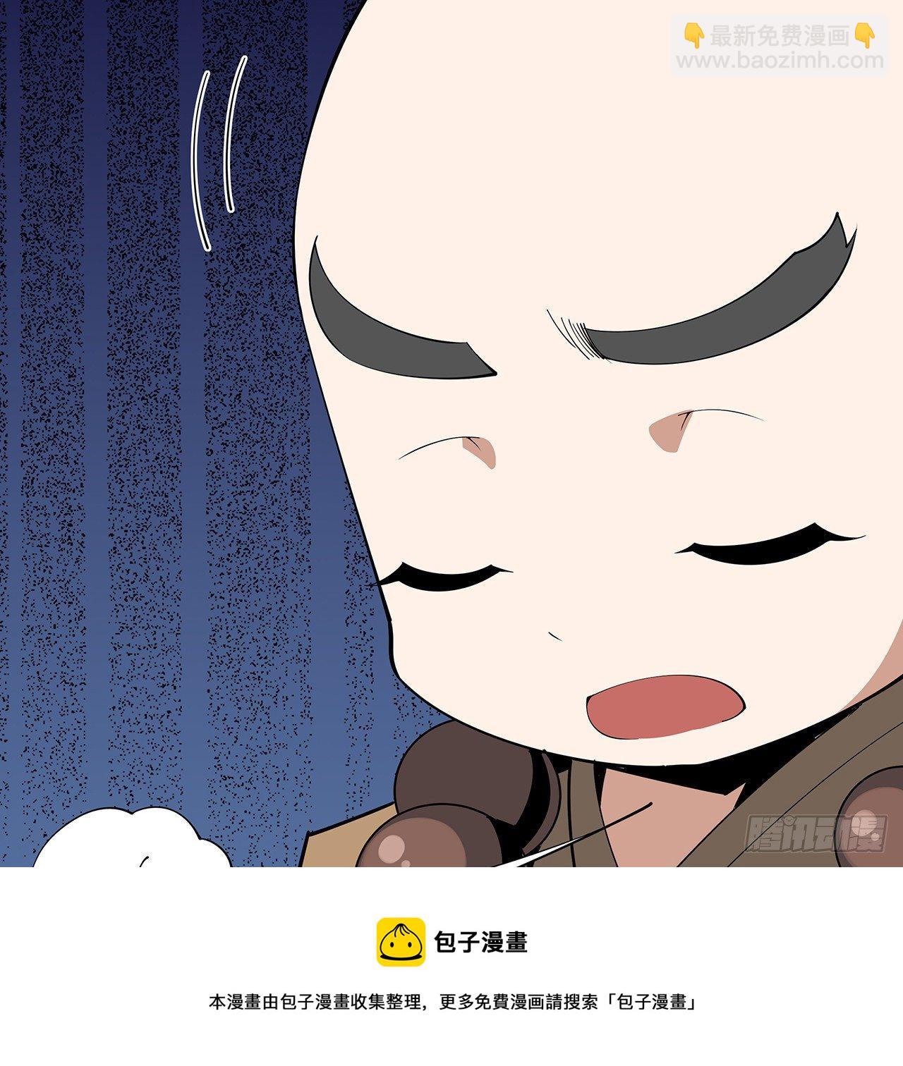 75话 鱼儿上钩了(1/2)-第77话