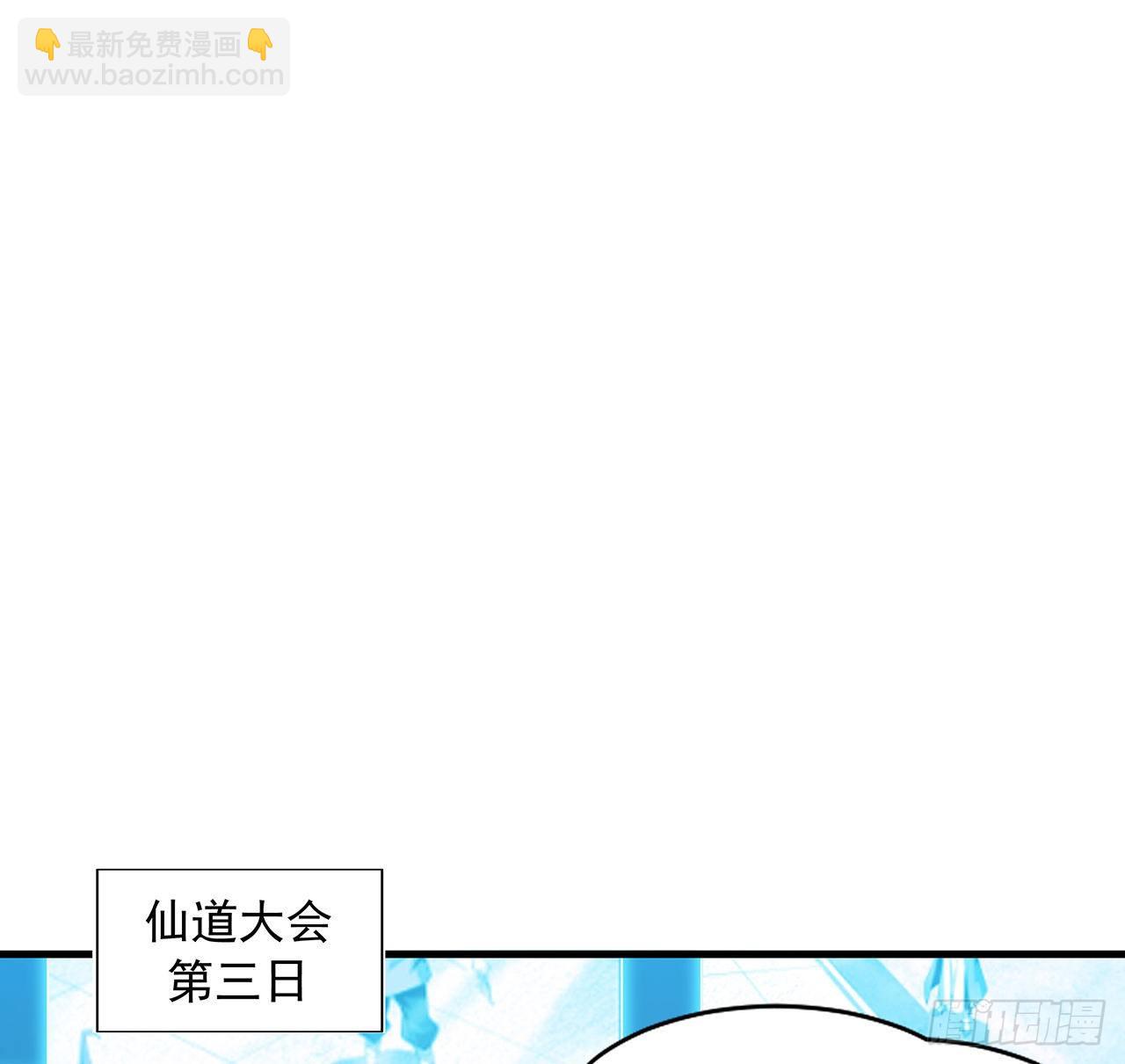 75话 鱼儿上钩了(1/2)-第77话