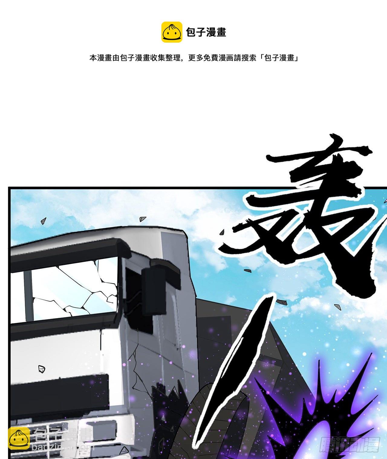 75话 鱼儿上钩了(1/2)-第77话